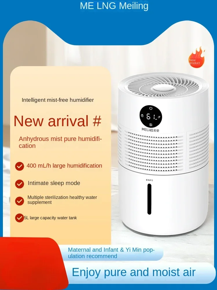 

Meiling Mist free Humidifier for Household Light Tone Mother Baby Small Living Room, Bedroom
