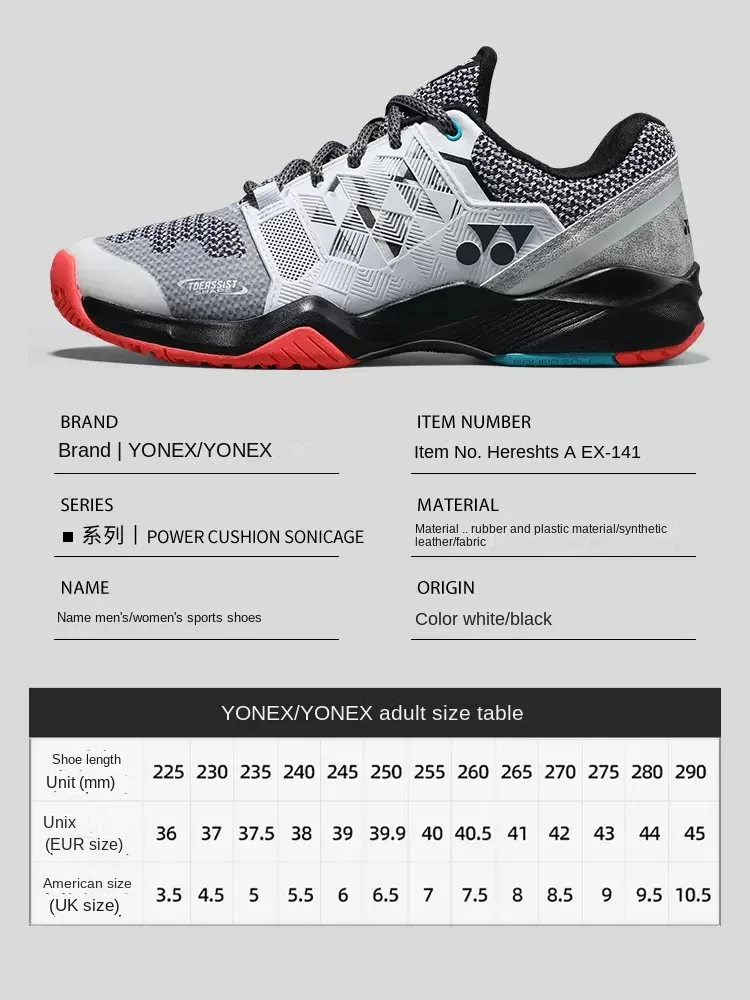 Description Picture 4 of itemNew 2024 brand badminton shoes TENNIS shoes men women sport sneakers power cushion SHTSAEX141