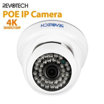 8MP Indoor IP Camera LED IR Dome Security Night Vision H.265 POE HD P2P CCTV System Video Surveillance Cam