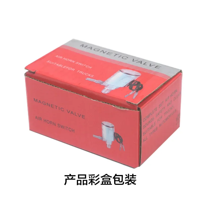 ����ȥ �ַ����̵� ��� �����, Ʈ�� �ҽ� �ܼ�Ʈ, ���� ���� ����, 12V, 24V