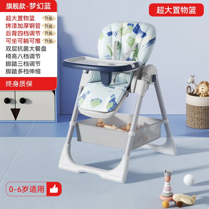 Baby Dining Chair Multifunctional Foldable Baby Chair Household Portable for Children