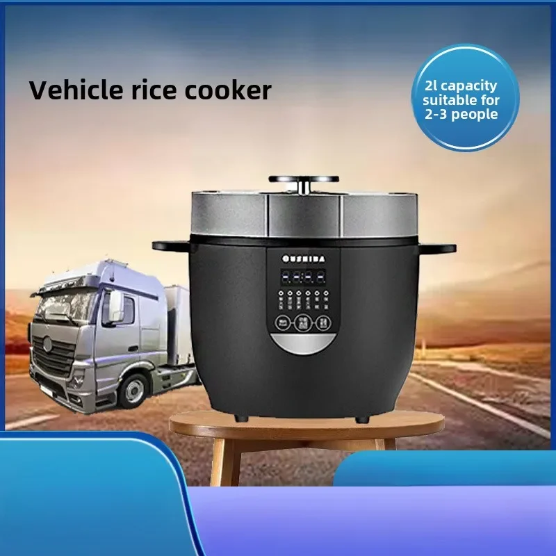 2L Dual-Use Intelligent Rice Cooker for Car And Home 24V/12V JX5 N13ABC ...