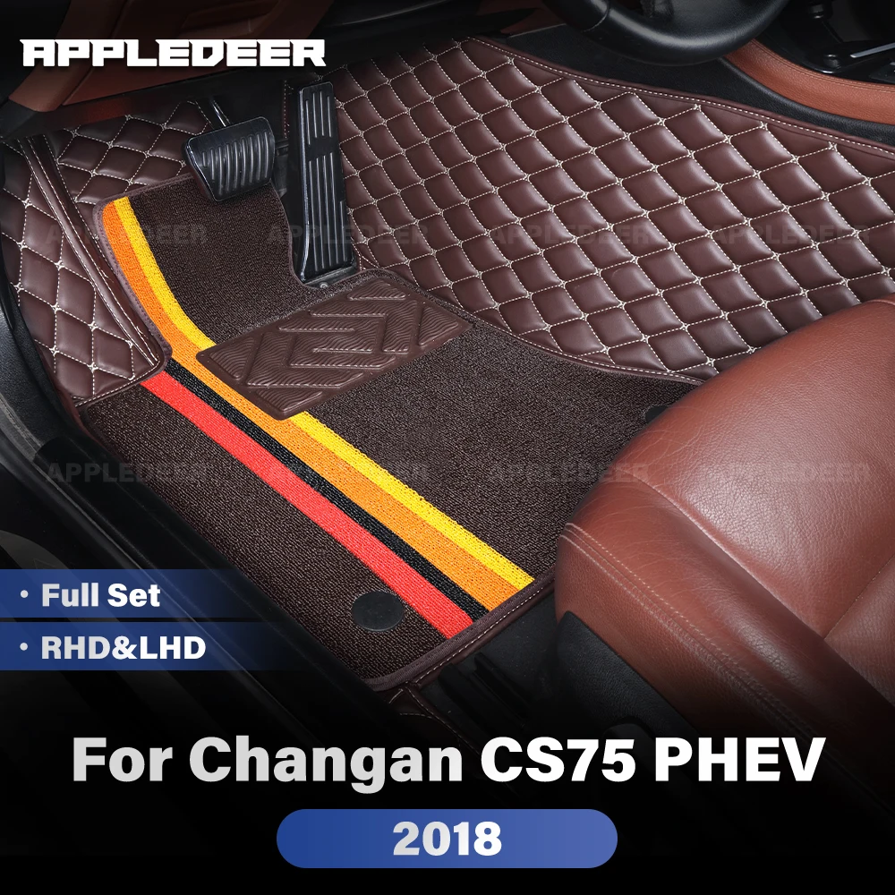 Changan CS75 PHEV 2018 더블 레이어 자동차 바닥 매트 맞춤형 자동 카펫 커버 인테리어 액세서리