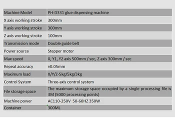 เครื่องจ่ายกาวซิลิโคนอัตโนมัติแบบสามแกน 300 ซีซี สำหรับกาว RTV 330 มล. 704 ซิลิกาเจล หุ่นยนต์จ่ายกาว 2