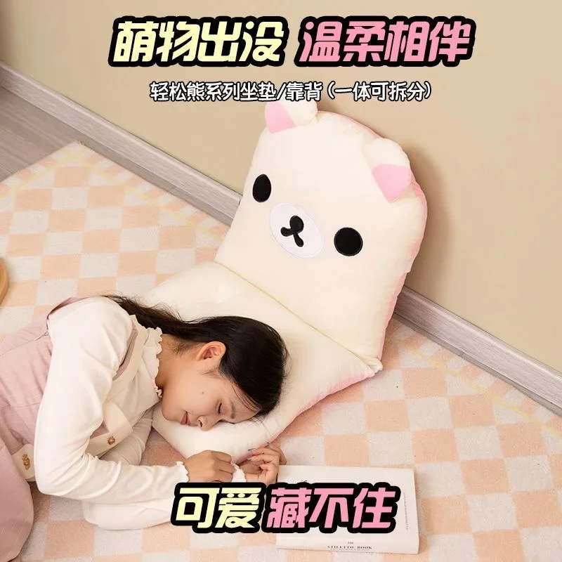 Cute Rilakkuma Thick Bench Cushion Rocker Chair Cotton Cushion Solid Color Soft Thicken Outdoor Garden Reclining Chair Cushions 6