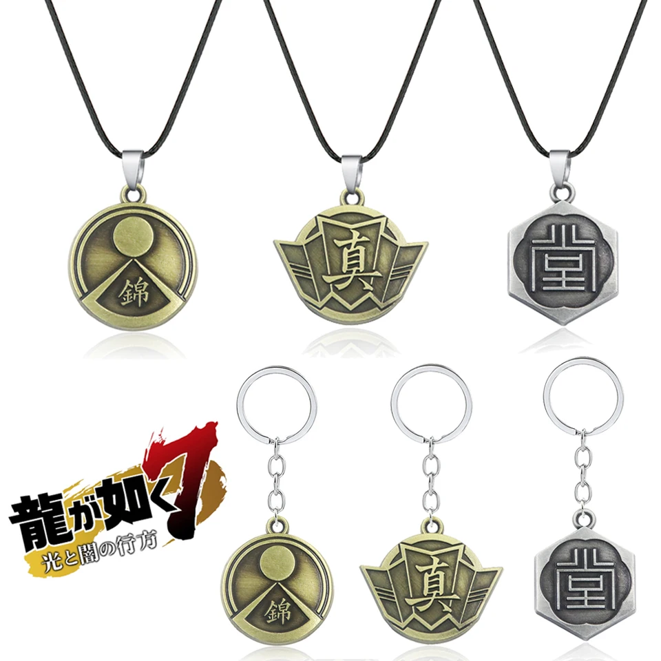 Game Yakuza Kiwami Keychain Necklace Kiryu Kazuma Logo Metal