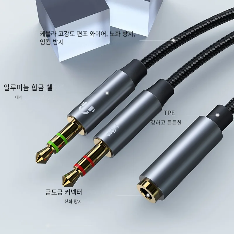 2 In 1 3 5mm AliExpress 2-in-1-3-5mm-aliexpress