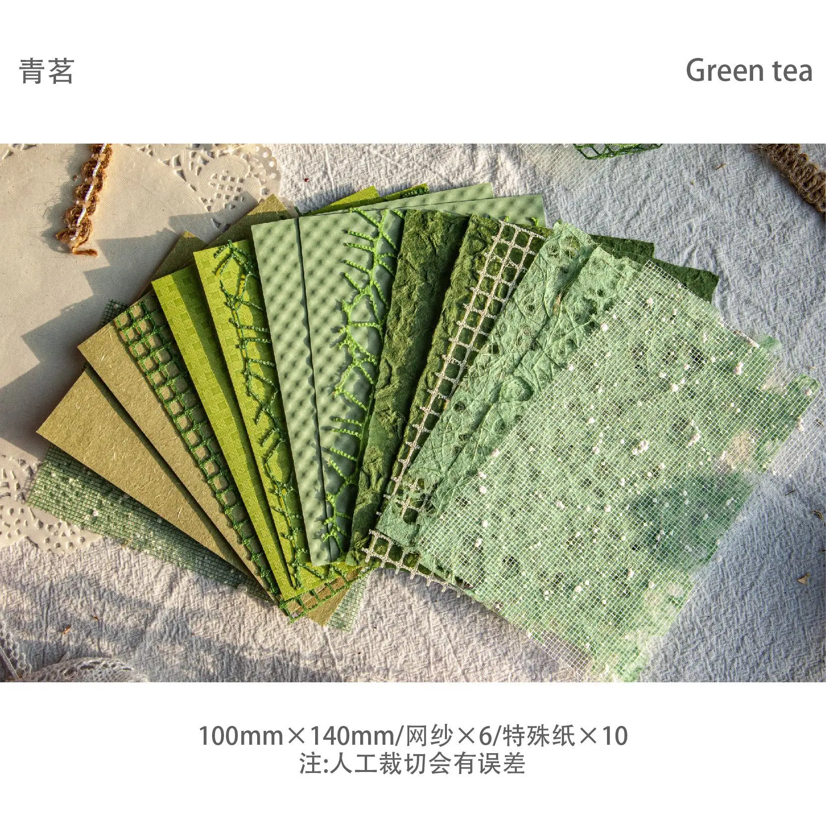 デザインペーパー約1000枚セット Card Lover 16 Pcs [Hollow Mesh Series] Lovely Journal
