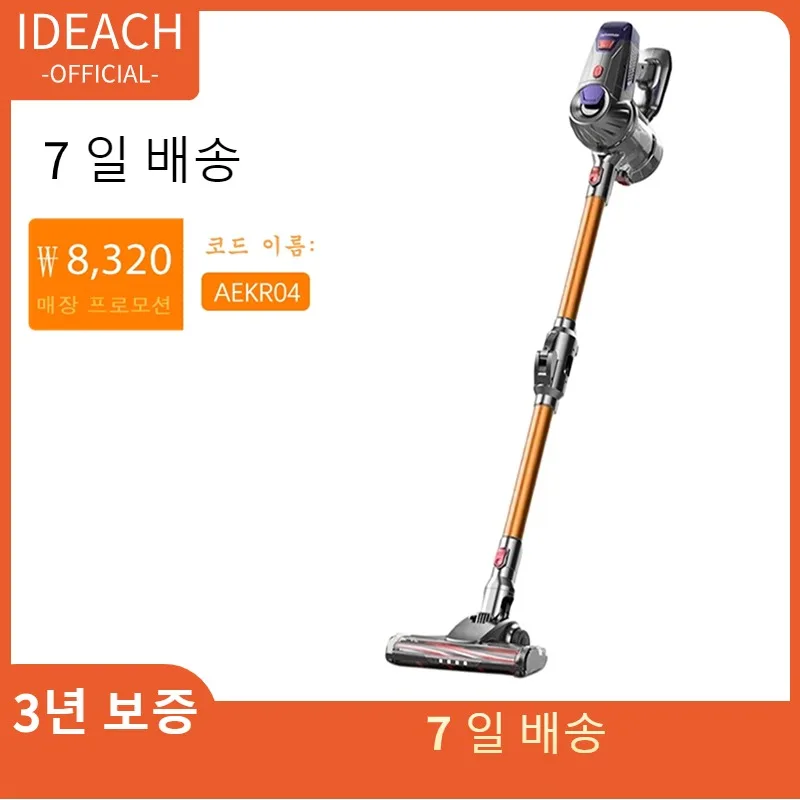 무선 휴대용 수직 진공 청소기, 가정용 강력한 흡입 탈착식 배터리, LED 조명 전기 카펫 청소기, 18,000 Pa