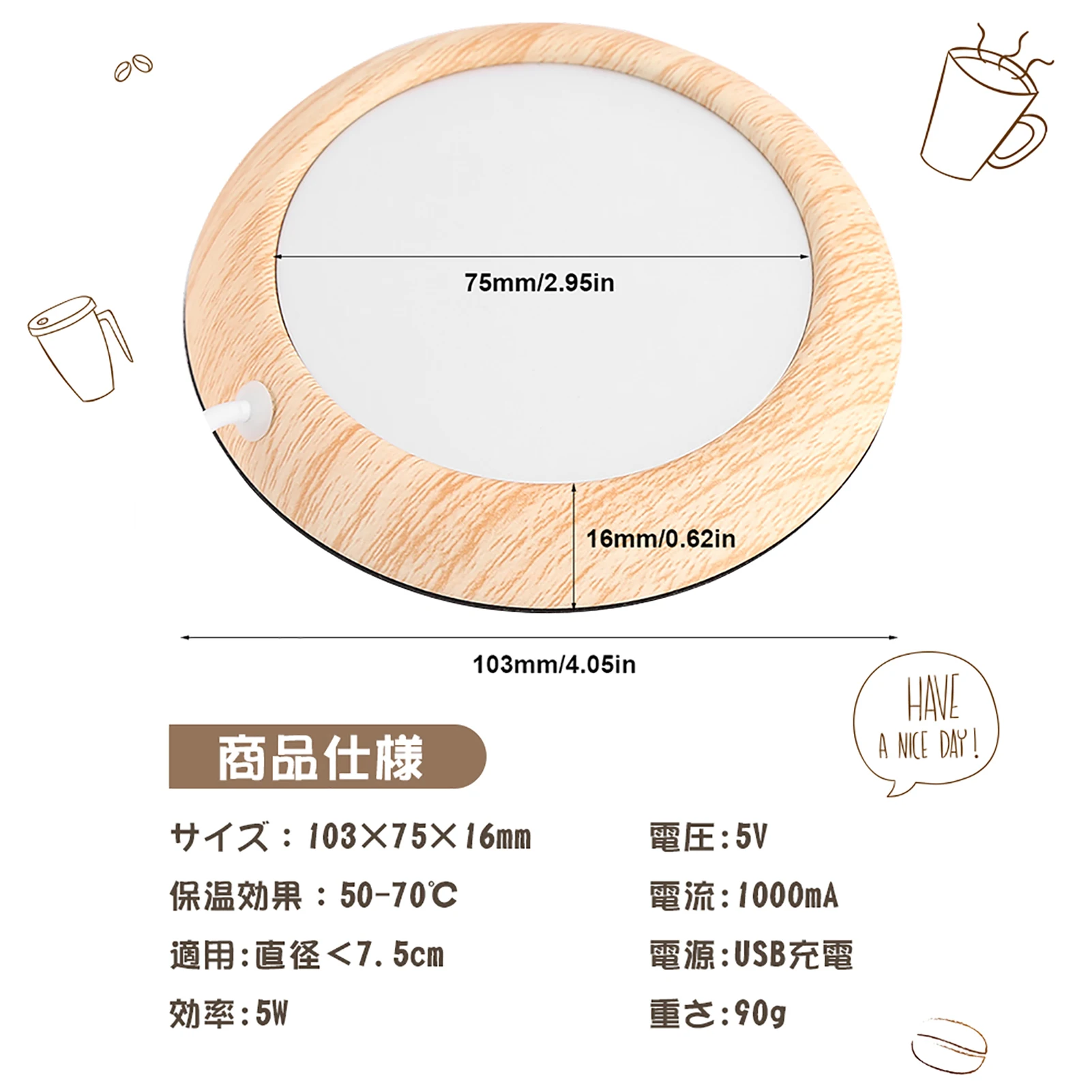 Elegant Wood Grain USB Heated Beverage Mug Warmer Mat