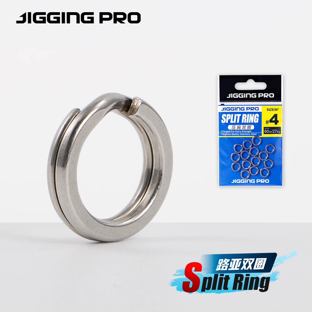 Heavy Duty Split Rings 1