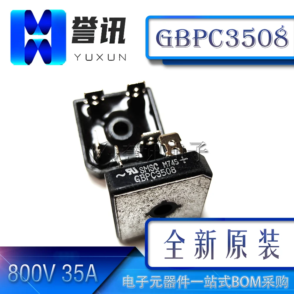 Новый оригинальный GBPC3508 оригинальный новый датчик тока 1cps