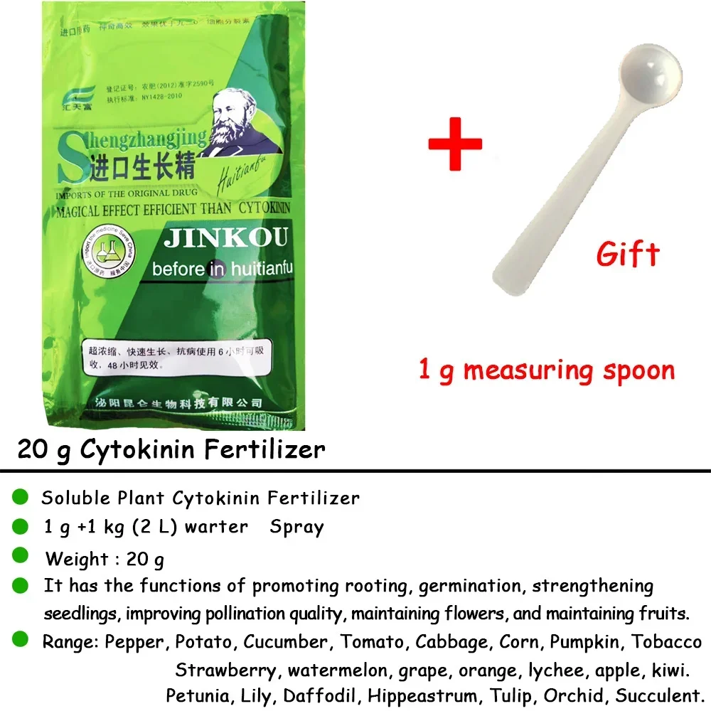 Soluble Cytokinin Fertilizer Plant Food Root Growth Medicinal Hormone Farm Garden Bonsai Crop Increase Production 20 G plant fertilizer