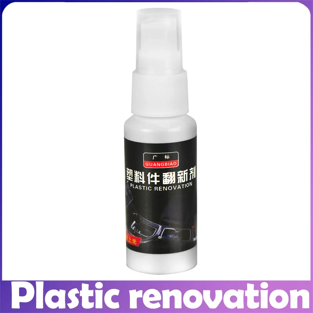Car Interior Plastic Part Retreading Agent Car Plastic Part Instrument Panel Retreading Wax Care Leather Seat Reducing Agent