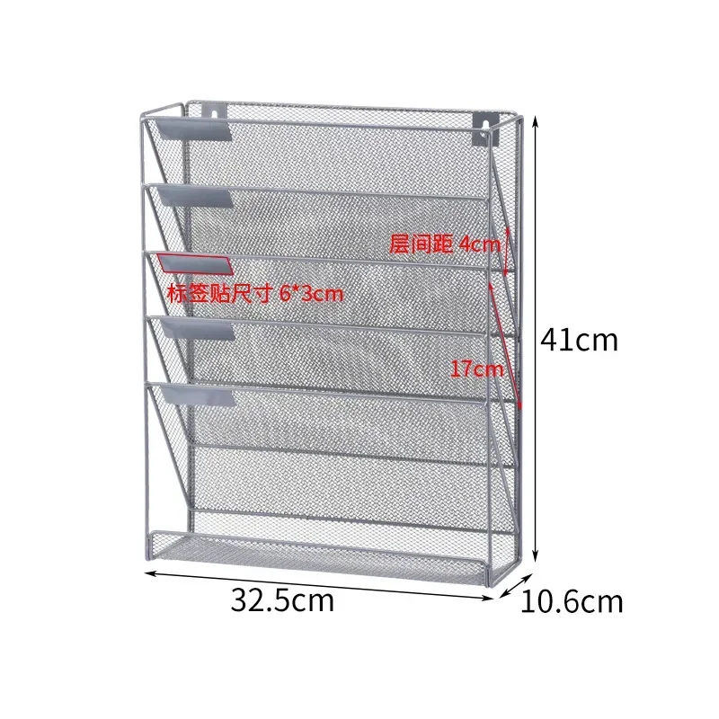 사무실용 다기능 벽 파일, 책장 탄창 스탠드, 금속 5 층 폴더 박스, 선반 보관 장착 용품