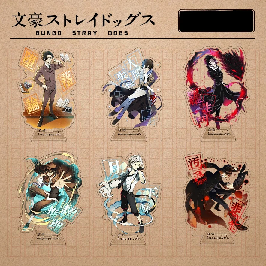 

Фигурка аниме Kunikida Doppo Edogawa Rampo Nakajima atсус стоящая акриловая подставка Модная креативная модель тарелка Декор Коллекция