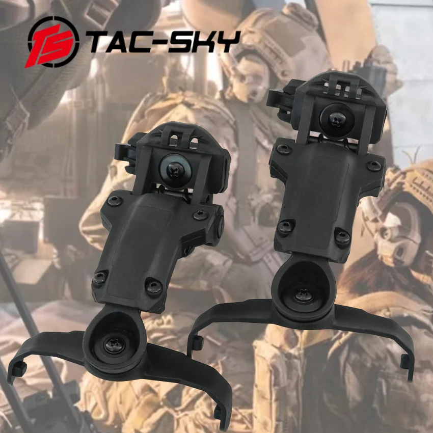 TS TAC-SKY Tactical Helmet ARC Rail Adapter Compatible with FCS AMP / TAC-SKY AMP Headset for Ops-Core FAST / ACH / MICH Helmet