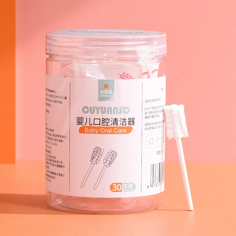 مناديل تنظيف فم الرضع قطن معقم