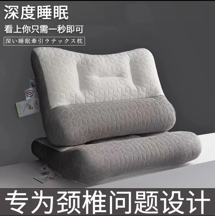 

High-end Popular Latex Sheet Anti-traction Pillow To Aid Sleep, Adult Student Home Dormitory, One-pack Pillow