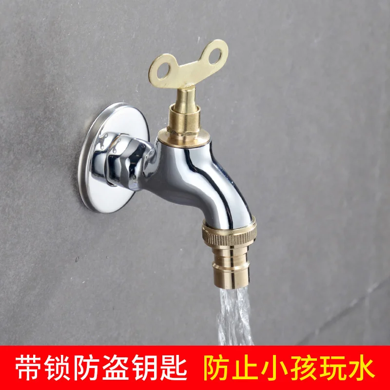 

All copper belt lock faucet Outdoor outdoor anti stealing household washing machine 4 minutes quick open key faucet single