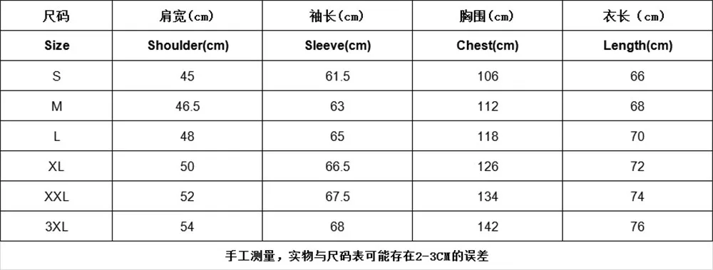 Description Picture 4 of item2024 Men Rock Shox Rockshox Moutain MTB Biker Bicycler Autumn Warm Patchwork Hip Hop Seven-color Cotton-padded Jacket Hooded Top