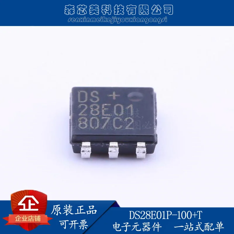 

20 шт., оригинальная новая планшетофон с Т-образной печатью 28E01TSOC-6, программируемая память
