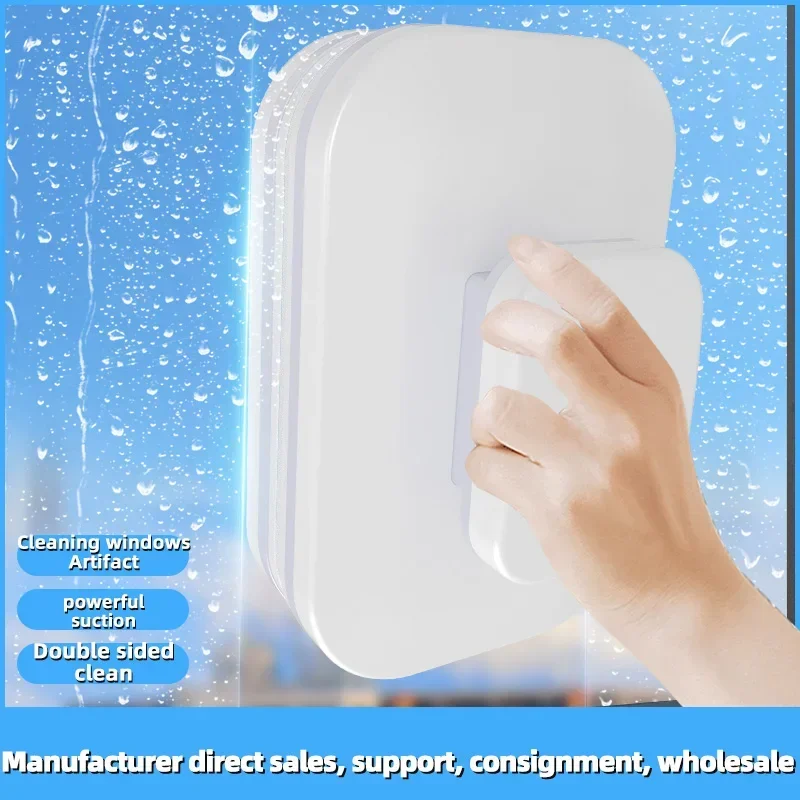 Magnetic Window Cleaner Double-sided Window Cleaning Brush Glass Wiper Cleaning Tools outside window cleaner For High Rise window cleaning brush window cleaner