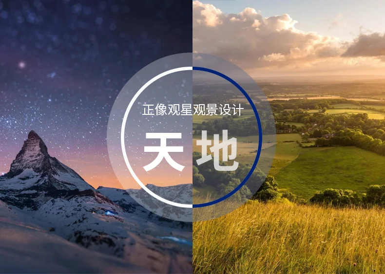 S65aeb86275d54d29bb237e76554363119 152/1200 achromatyczny obraz teleskop astronomiczny duże powiększenie profesjonalną fotografię głęboka przestrzeń obserwacji gwiazd