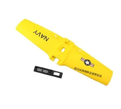 Pièces détachées avion RC A220-0011 moteur, hélice, carrosserie