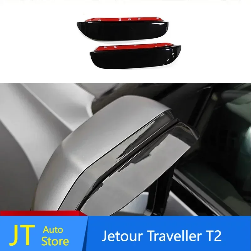 

For cherryJetour Traveller T2 2023 2024 Jetour T2 Rearview Mirror Rain Eyebrow Car Mirror Accessories Interior Parts