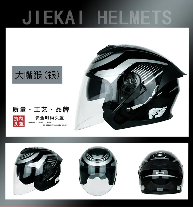 Jiekai 522 ABS  ,  Ŀ    DOT 3/4, ǰ ȣ Capacete, ǰ  