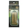 Arabic 18 chapter Al Quran Islamic Phone Toys Educational learning toys,Koran Muslim Kids Learning Machine Mobile toys for kids 1