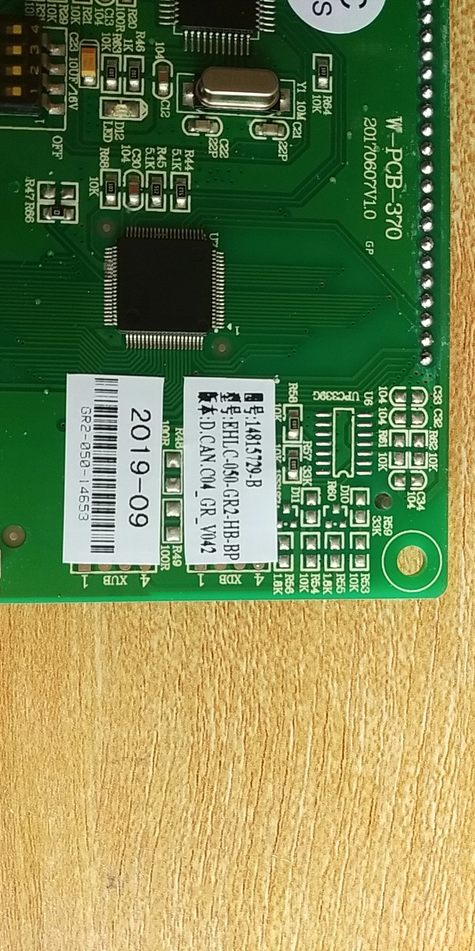 

Elevator Accessories LCD Outbound Board Model 14815729-b Green 4816119