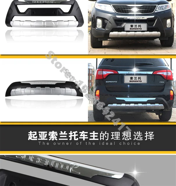 XIBANY ABS Voiture Avant + Pare-Chocs arrière Protecteur Couverture Garde  plaques de Protection séparateurs. Compatible for KIA Sorento 2015 2016  2017