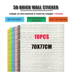 10PCS3D Wall Panel Sticker Imitation Brick Waterproof Self Adhesive Wallpaper ForLiving Room Kitchen Bedroom Backdrop Decoration