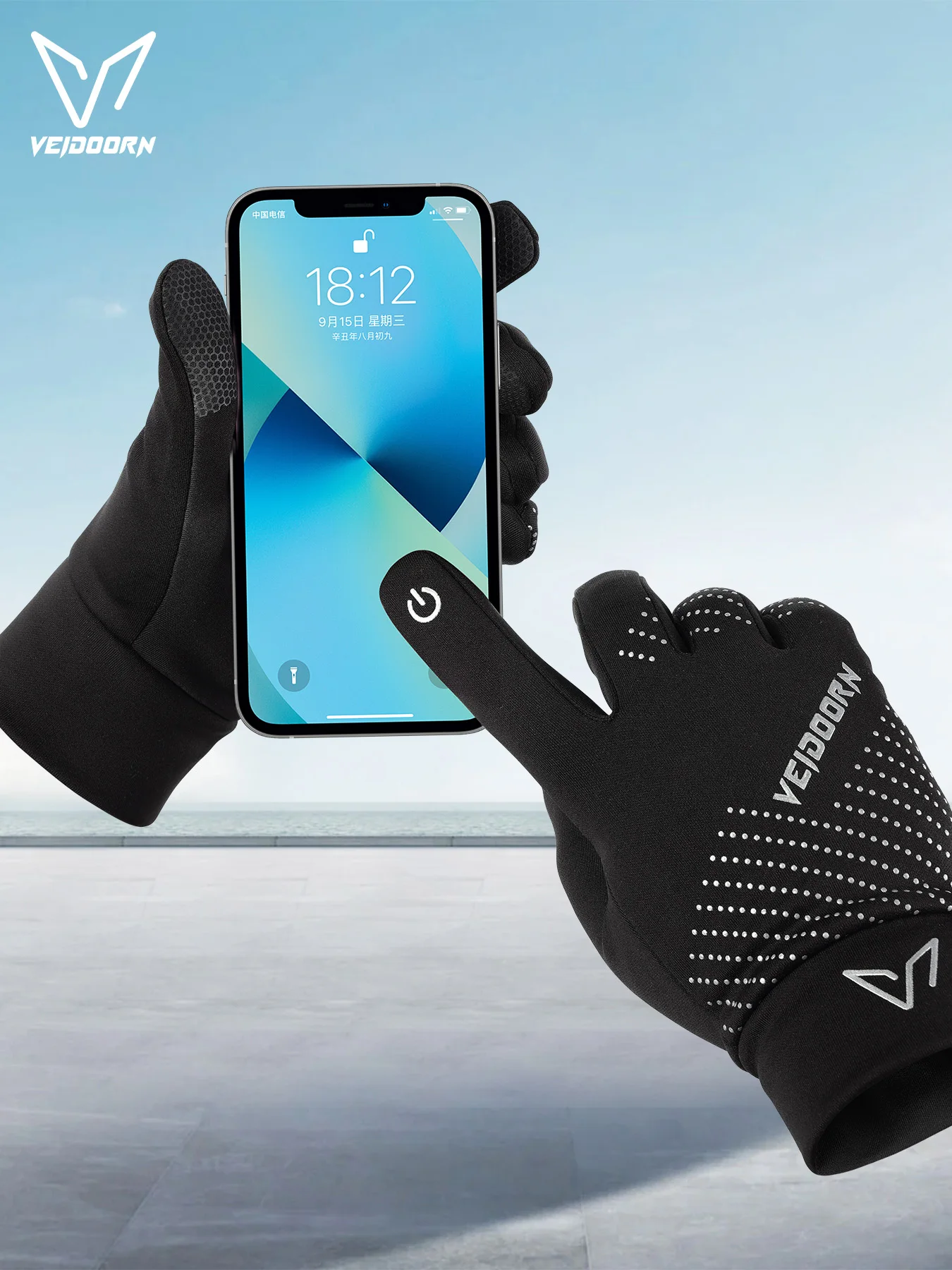 Viedoorn Ski Gloves Image 8