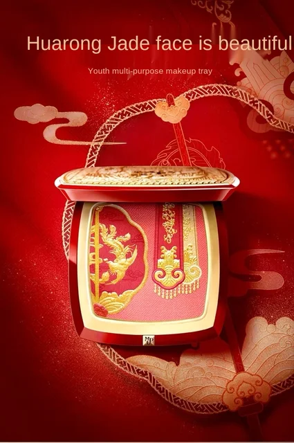 CY Maogeping Season 3 Imperial Palace Youth Such as Makeup Palette