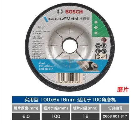 10pcs grinding disc