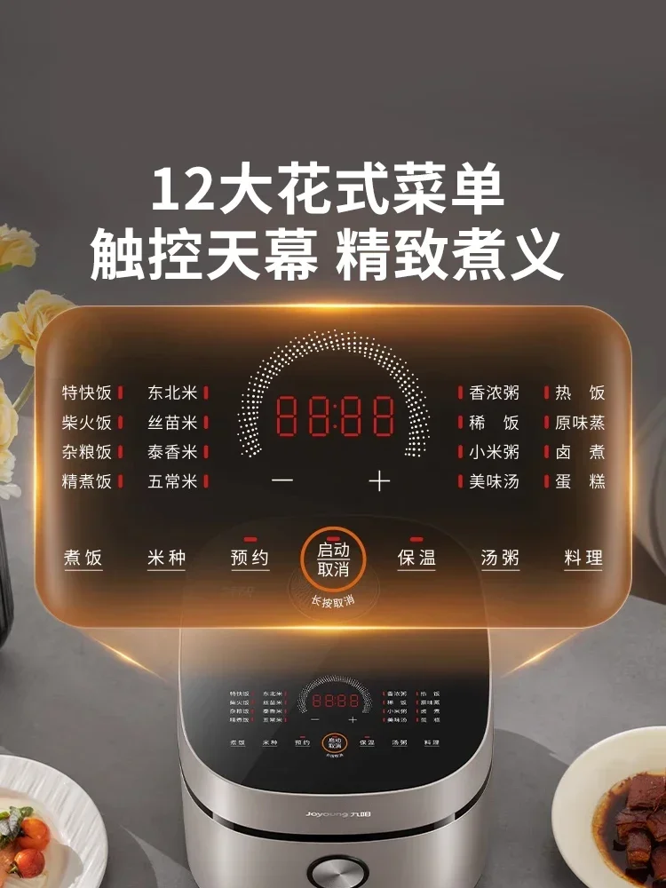Joyoung Rice Cooker Home 4-6 People 4L Multifunctional Cooker Wood Rice Express Rice Non-stick Cooker Flagship 6