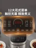 Joyoung Rice Cooker Home 4-6 People 4L Multifunctional Cooker Wood Rice Express Rice Non-stick Cooker Flagship 6