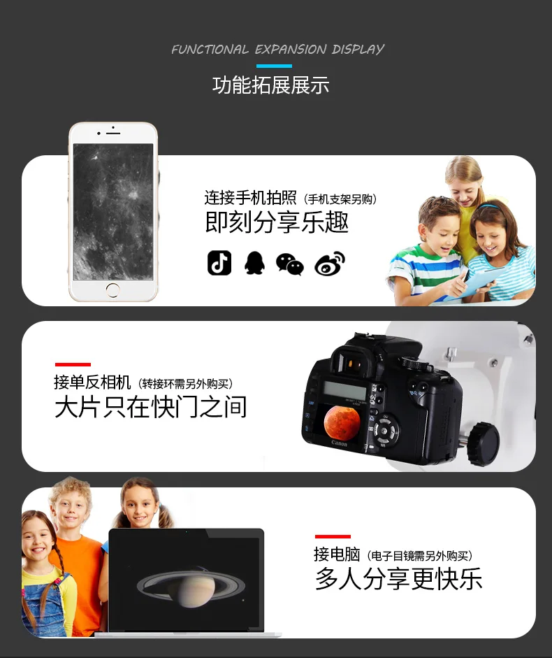 S65b3e597ff29407195bf5397e568f08bo 152/1200 achromatyczny obraz teleskop astronomiczny duże powiększenie profesjonalną fotografię głęboka przestrzeń obserwacji gwiazd