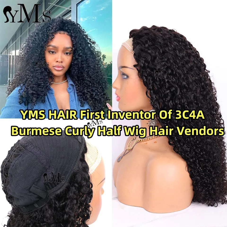 Burmese 3C4A Curly Invisible Half Wigs Human Hair 350% Density 3C4A Burmese Natural Curly Adjustable 3/4 Half Wig Women human hair wigs