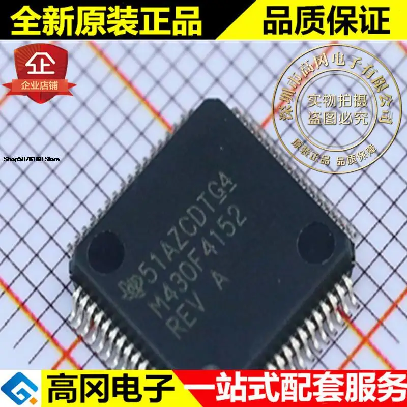 

5pieces MSP430F4152IPMR M430F4152 LQFP64 16KB 512B RAM
