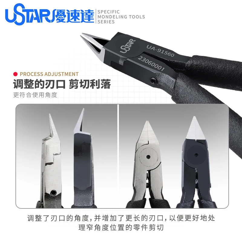 USTSR Chrome Vanadium Steel Double Edged Cutting Pliers For Gundam Model Making  Side Cutter Dedicated Craft DIY Tools 3