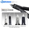 USTSR Chrome Vanadium Steel Double Edged Cutting Pliers For Gundam Model Making  Side Cutter Dedicated Craft DIY Tools 3