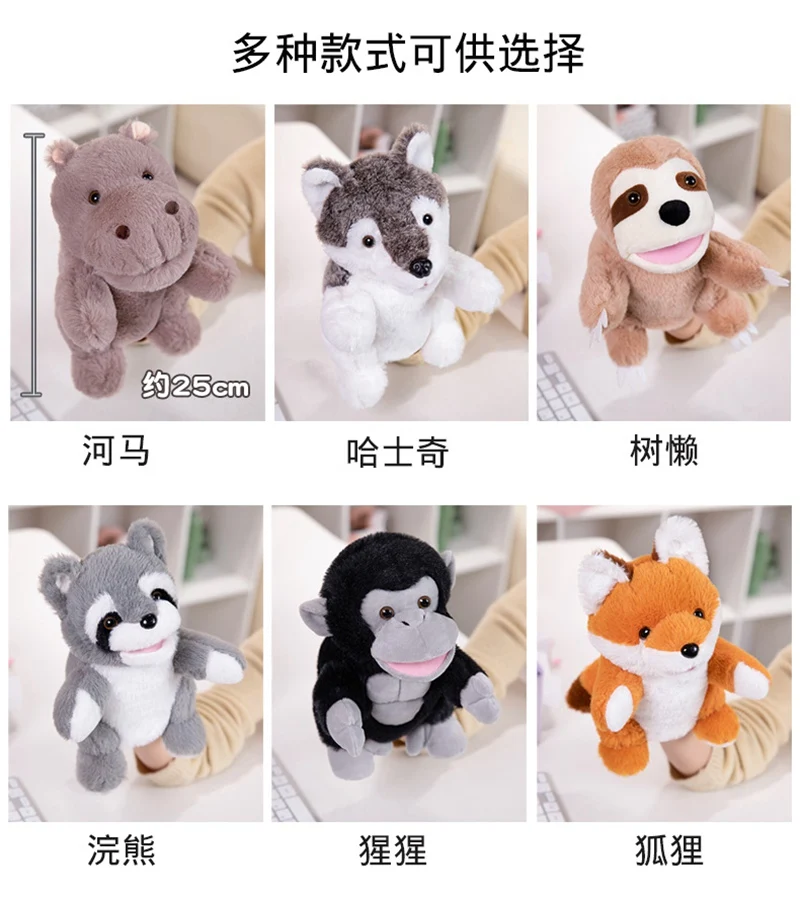 Stuffed Plush Animal Puppets - 30 Cute Educational Toys for Kids