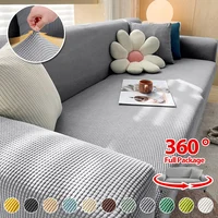 Elastic Jacquard Fabric Sofa Cover For Living Room Geometric ArmChair Knitted Thick Sofa Slipcovers1/2/3/4Seat Sofa Couch Cover 1