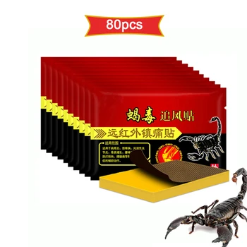80pcs 통증 완화 통증 전갈 독 추출물 무릎 관절 류마티스 관절염 통증 패치 한약 바디 마사지