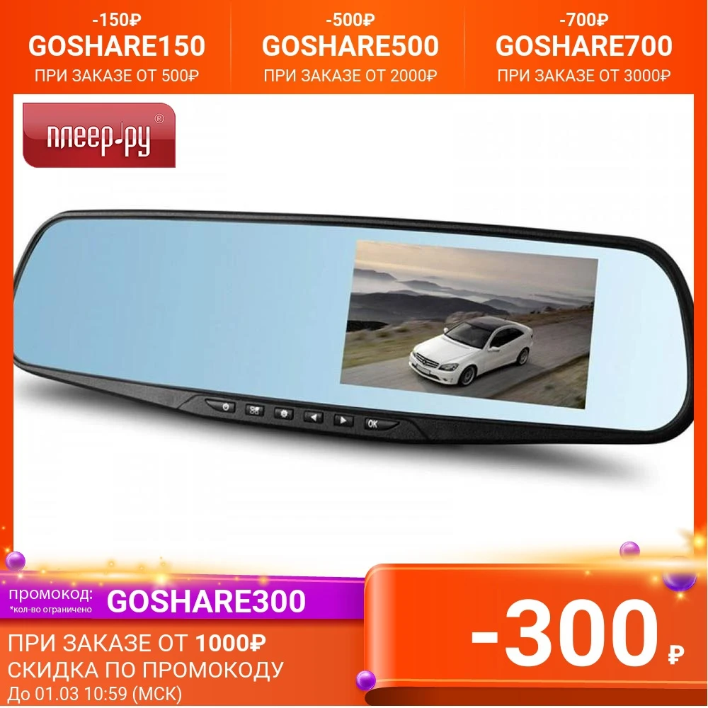 Видеорегистратор Veila Vehicle Blackbox DVR Full HD 3389 с камерой заднего вида | Автомобили и