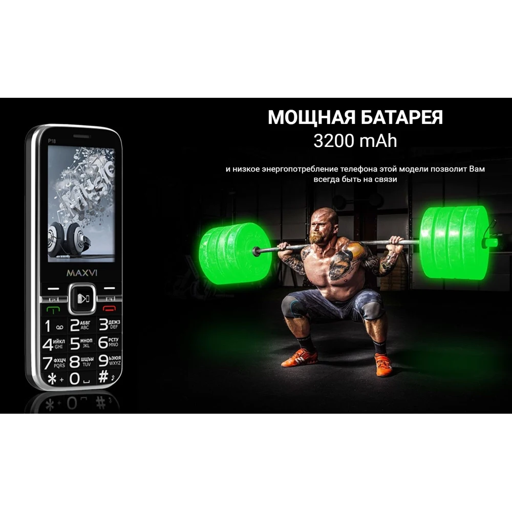Купить Дисплей На Телефон Maxvi P18